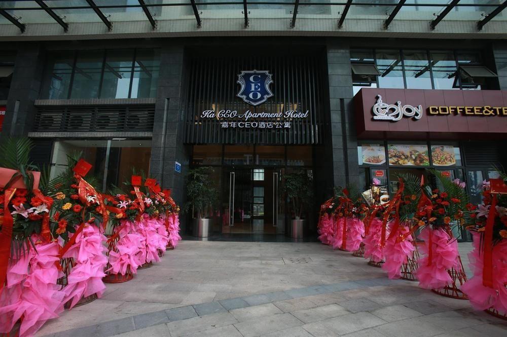 Chengdu Jianian Ceo Apartment Luaran gambar